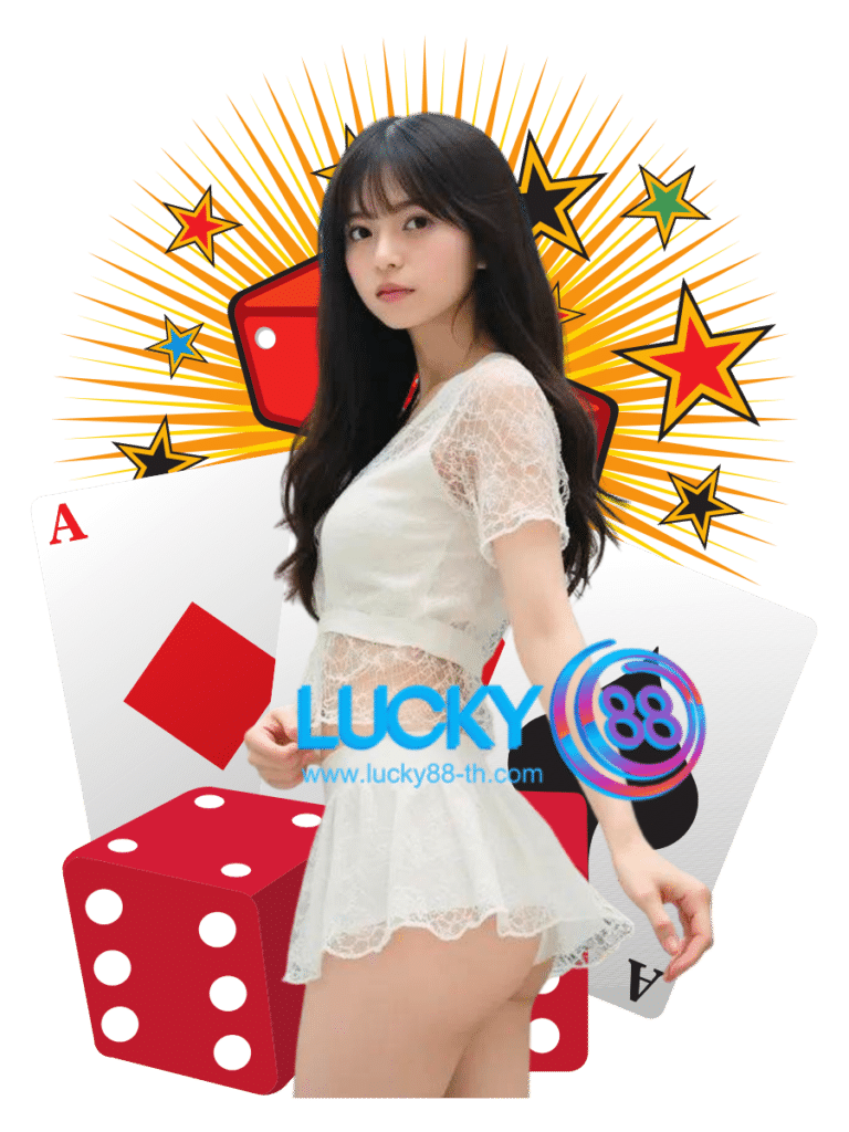 lucky88 เว็บพนัน